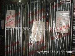 氮化耐热顶针SKD-61压铸及塑胶模用图3