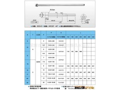 供应模具标准件托司筒 顶针 扁顶针图3