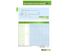 供应SKD-61.SKH51扁顶针.托针.司筒图2