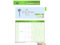 塑胶模具唧 咀 A型 B型  C型图3