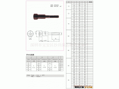 供应:小拉杆A型  C型图2