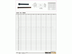 供应:小拉杆A型  C型图3
