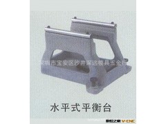 供应台湾精展水平式平衡台型号5325图2