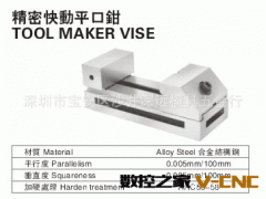 供应:快动和手动磨床批士图2