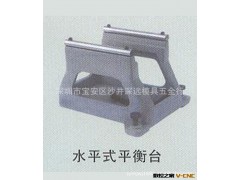 供应台湾精展水平式平衡台型号5325图2