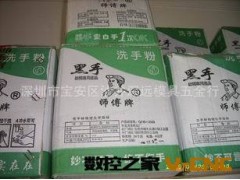供应黑手师傅牌洗手粉 洗手液图3