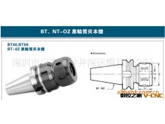 供应：台湾精展BT拉头配BT40刀杆用图2