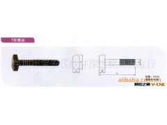 注塑机用压板双头螺丝图2