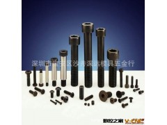 供应：塞打螺丝(等高螺丝)图3