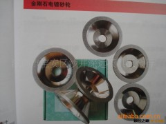 供应：金刚石碗形砂轮 、树脂砂轮图3