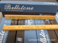 供应:镜面抛光用品"美国必宝"油石 韩国金钟油石图3