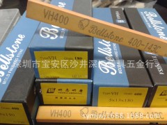 供应:镜面抛光用品"美国必宝"油石 韩国金钟油石图2