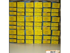 供应:模具镜面光研磨专用韩国金钟抛光油石图2