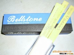 供应:模具镜面光研磨专用韩国金钟抛光油石图3