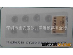 日本日立R5圆刀片1103图2