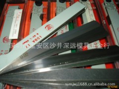 供应:晶花牌精密塞尺0.02-1.0图2