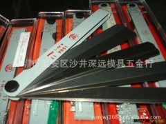 供应：晶花牌精密塞尺0.02-1.0模具间隙或测量专用产品图2