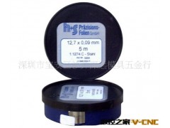 供应:德国H+S精密间隙垫片图3