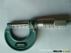 供应日本三丰外径千分尺图3