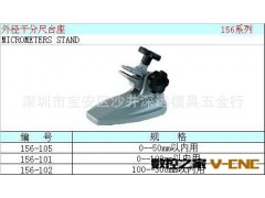 供应日本三丰外径千分尺图2