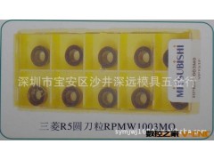 供应：日本三菱R5圆刀片图3