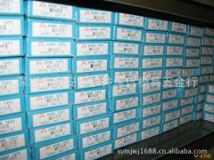 供应：富士螺旋丝攻、中塔2#丝攻图3