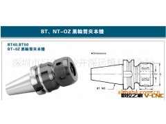 台湾精展BT拉头配BT40刀杆用图2