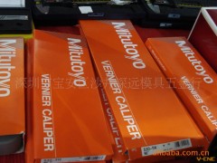 供应日本三丰游标卡尺/进口三丰线卡图2