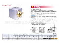 供应磨床精密配件 方形磁性测定台图2