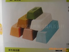 供应国产模具抛光腊/抛光膏图3