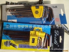 供应：加硬公制/英制套装六角匙图2