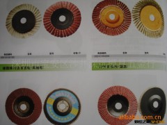 供应：抛光用百叶轮小磨片图2