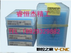 正宗 京瓷PCD  金刚石刀片 VBGW160404ME  KBN525图2