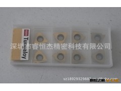 日本东芝槽刀片 切槽刀片 JTGL3095F NS530  J740  TH10图3