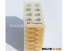 日本东芝槽刀片 切槽刀片 JTGL3095F NS530  J740  TH10图2