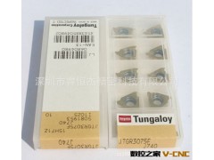 日本东芝槽刀片 切槽刀片 JTGR3150F NS530  TH10  J740图3