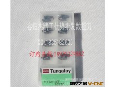 批发 日本东芝槽刀片 切槽刀片 JTGR3030F  J740  NS530  TH10图3