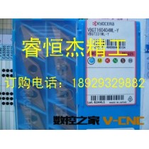 日本京瓷刀片 VBGT110304R/L-Y PR930  TN60 KW10 PV7020 TN6020