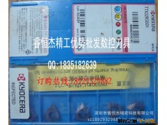 京瓷数控刀片 立式螺纹刀片 京瓷牙刀片 TT43R5501 PR930  KW10图2