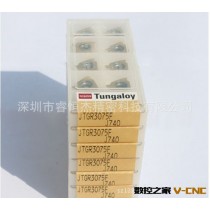 日本东芝槽刀片 切槽刀片 JTGL3120F J740 NS530  TH10