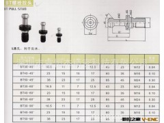 CNC数控刀具 JT刀柄立卧两用锁刀座 JT40 JT50图3