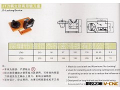 CNC数控刀具 BT刀柄立卧两用锁刀座 BT30 BT40 BT50图2