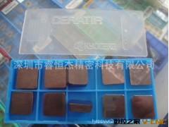 供应京瓷数控刀片 BDMT11T304ER-JT  PR830  PR905图3