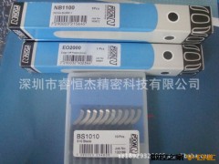 正品 原装 诺佳 修边器刮刀 毛刺刀 旋转修边刀片 BS1010图3