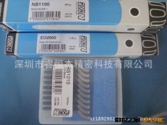 正品 原装 诺佳修边器 去毛刺修边刀 刮刀把 NB1100 带刀片图3
