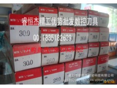 代理批发 台湾苏氏SUS麻花直柄钻头 9.6 9.7 9.8 9.9 10.0 MM图3