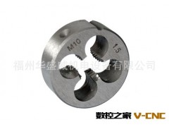 供应平湖工具厂高速钢圆板牙M18图2