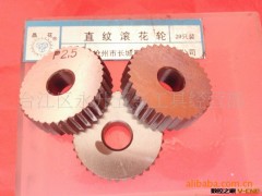 10年生产批发河北晶花牌2.5滚花轮图2