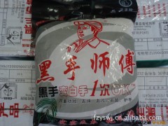 2012年新款15元（特卖）黑师傅洗手粉图3