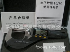 特供科信数显外径千分尺0-25mm图3